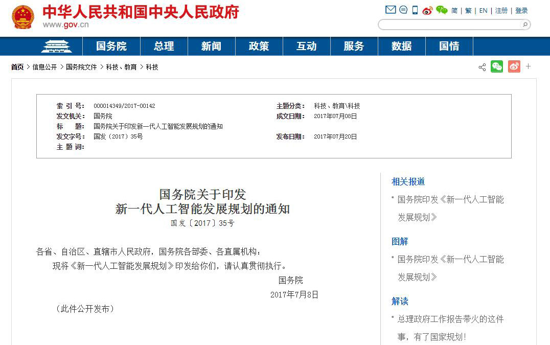 服务机器人产业热度飙升，想要促进产业进步还要注意这几点